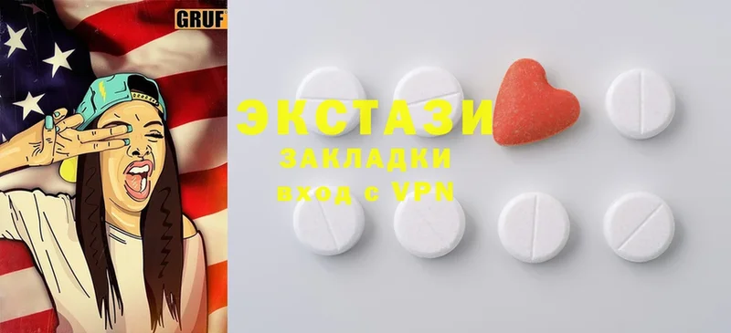 Ecstasy VHQ  сколько стоит  Ивантеевка 