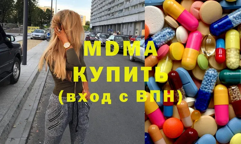 omg ССЫЛКА  Ивантеевка  MDMA VHQ 